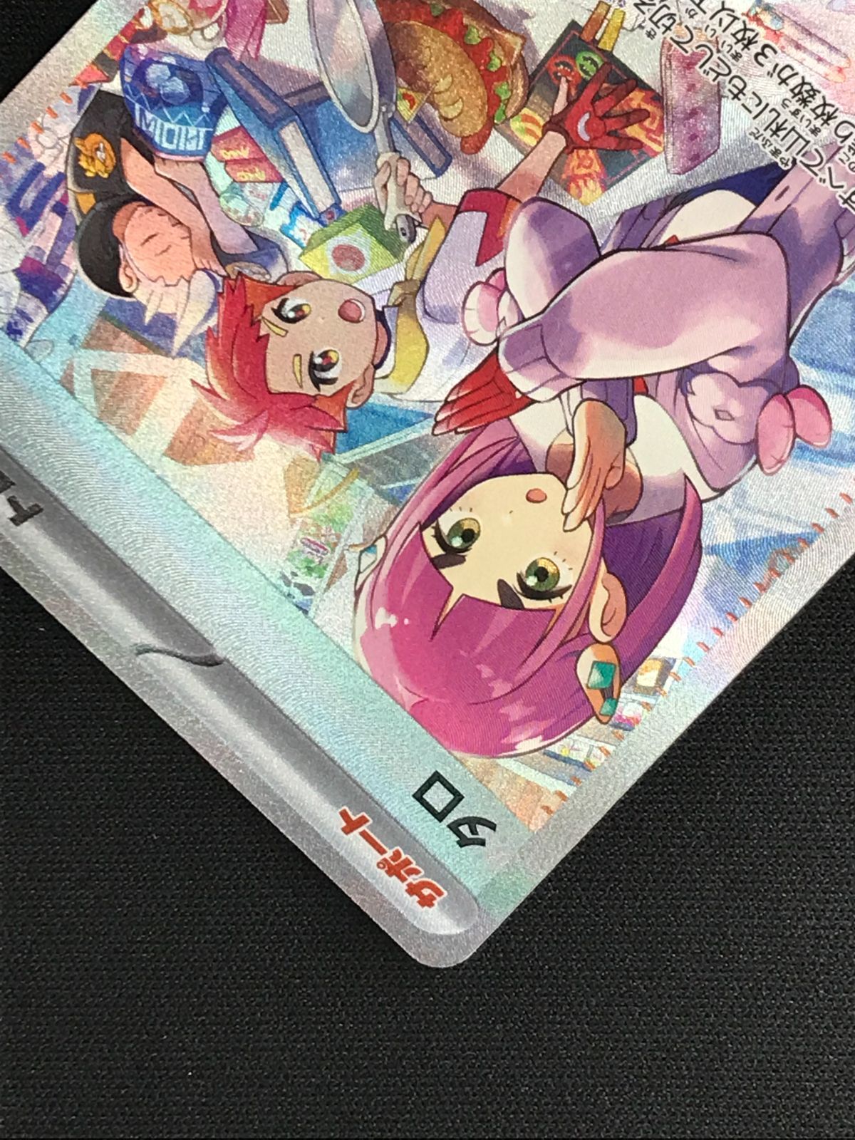 ポケモンカード　ステラミラクル　タロ　SAR ステラミラクル当たりカード買取価格ランキング一覧【タロSAR