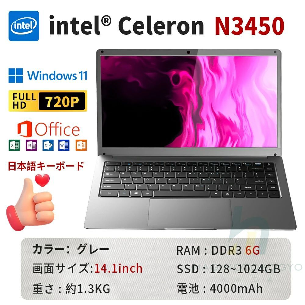 ノートパソコン