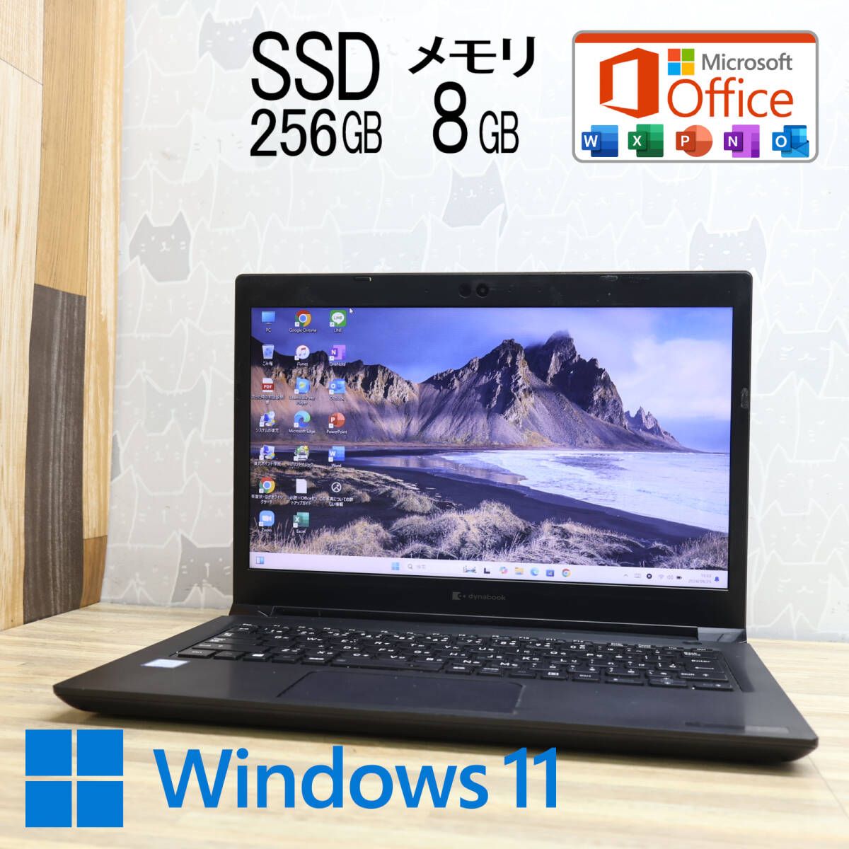 ☆完動品 高性能8世代4コアi5！SSD256GB メモリ8GB☆S73/DN Core i5-8250U Webカメラ TypeC Win11 MS  Office2019 Home&Business☆P78845 - メルカリ