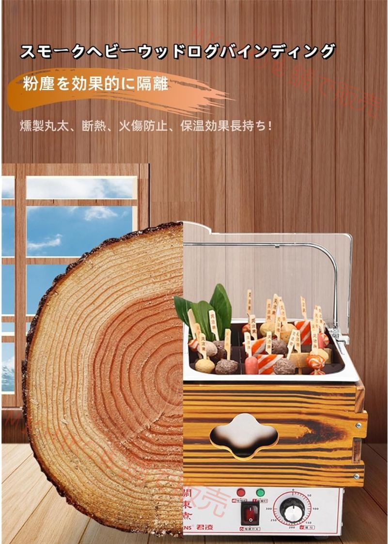 50-250℃ 自動保温