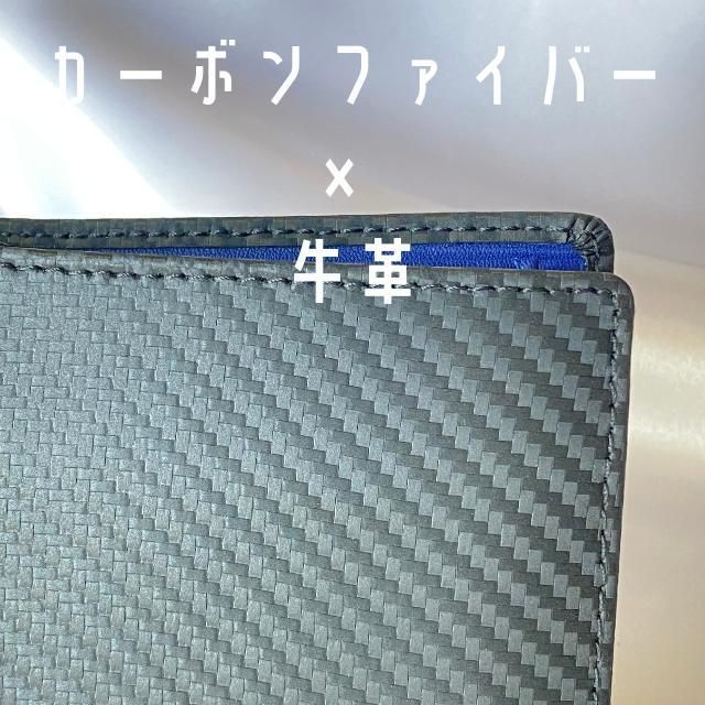 二つ折りカーボンレザー財布 ボックス型小銭入れ 超薄型 黒×青 本革