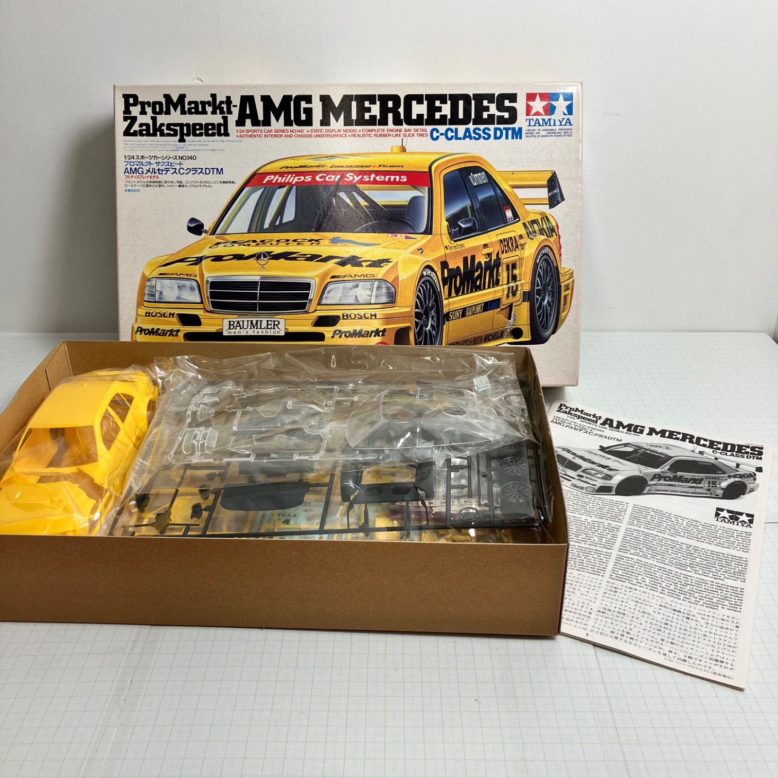 瀬戸店 内袋未開封 1|24 スポーツカーシリーズ NO.140 プロマルクト ザクスピード AMG メルセデス Cクラス DTM TAMIYA タミヤ 730-5256