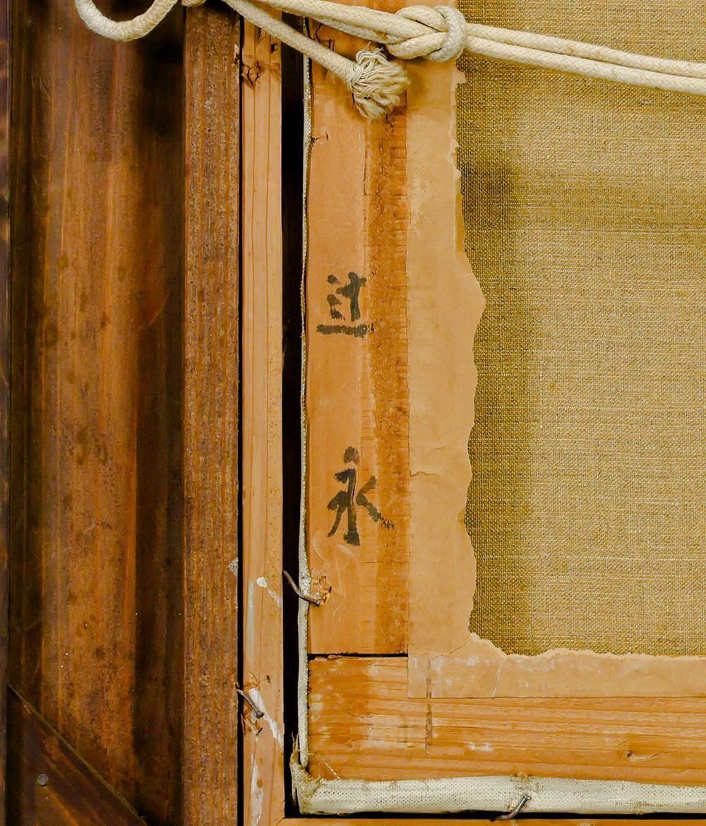 〇日本芸術院会員