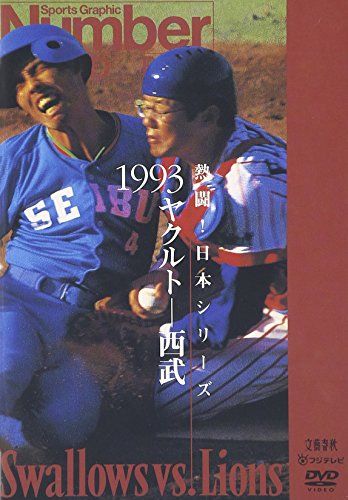 Doctor 【中古DVD】【DVD】シリウス超医学 出版記念☆セミナー
