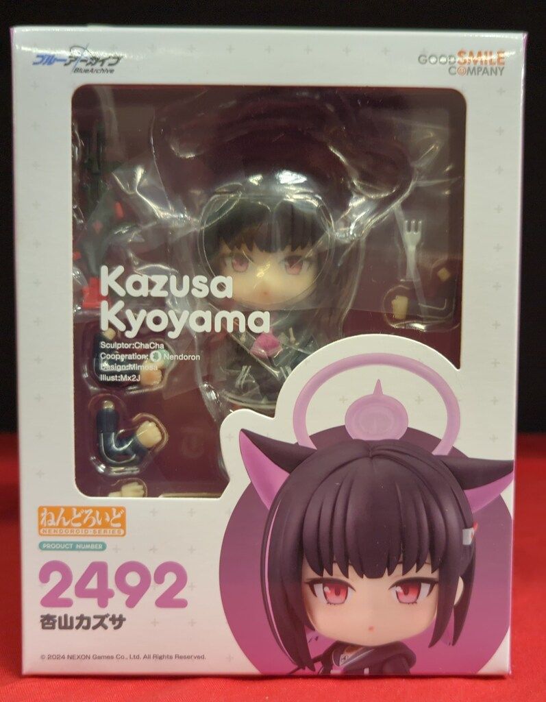 ねんどろいど 杏山カズサ ブルーアーカイブ メルカリ 未開封 杏山