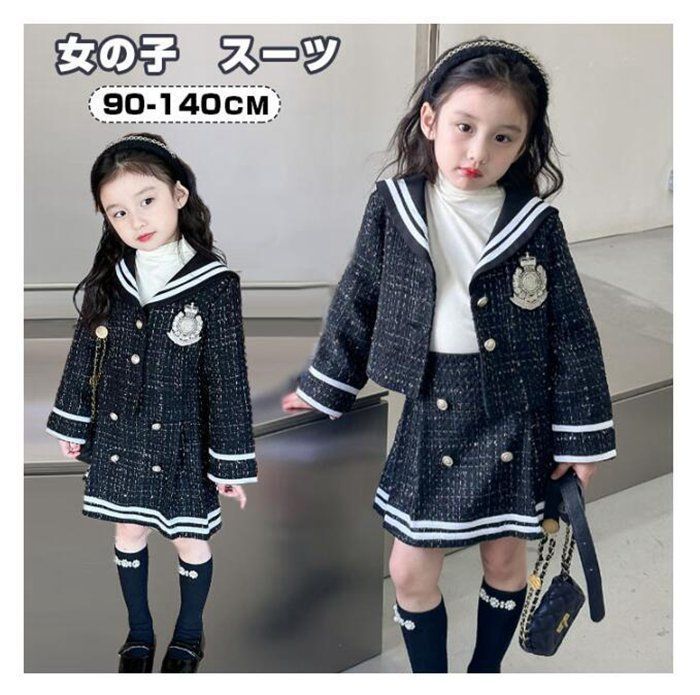 卒業式 スーツ 女の子 入学式 スーツ 女の子 2点セット