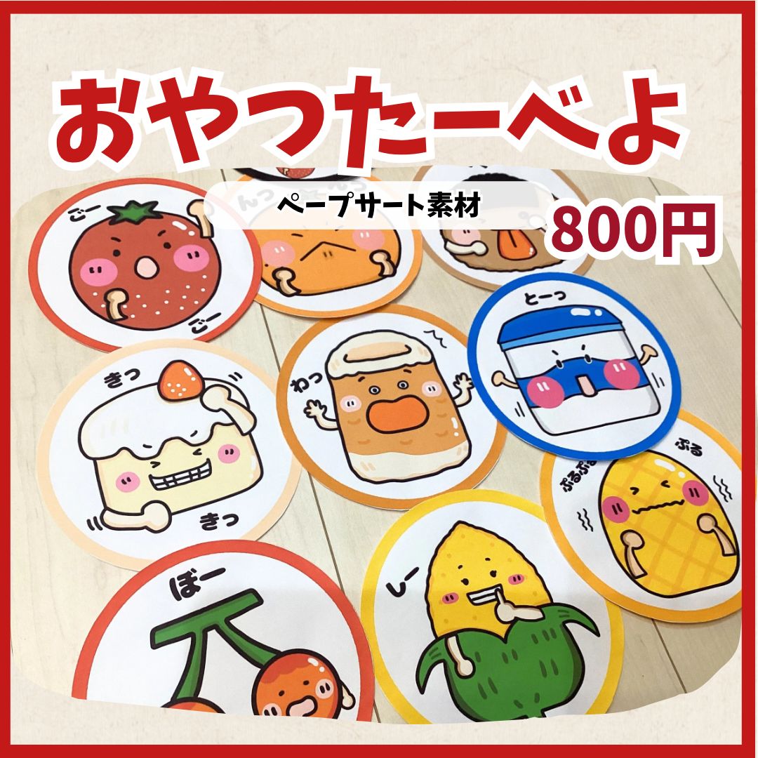 しましま様専用 （しましま様専用ページ | フリマアプリ ラクマ）