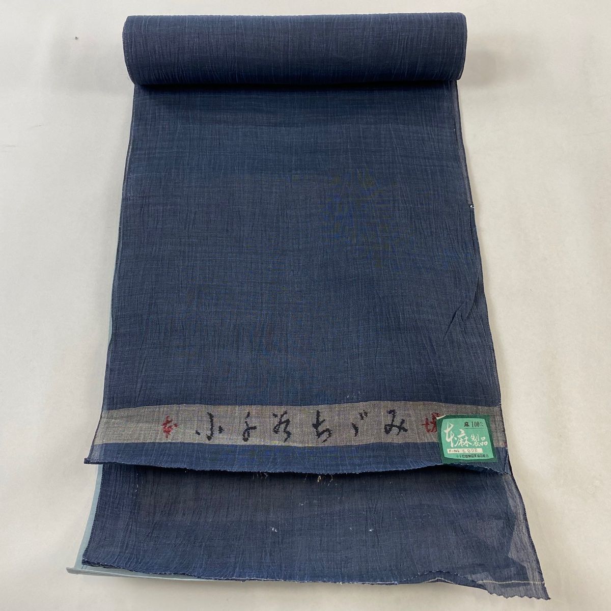 反物 名品 夏紬 小千谷ちぢみ 青灰色 麻