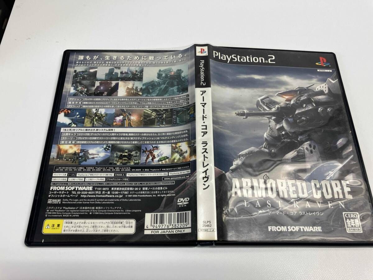 PS2 アーマード・コア ラストレイヴン - メルカリ