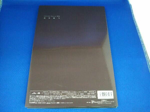 Special Blu-ray BOX FUTO NOZOMI(Blu-ray Disc) 望海風斗