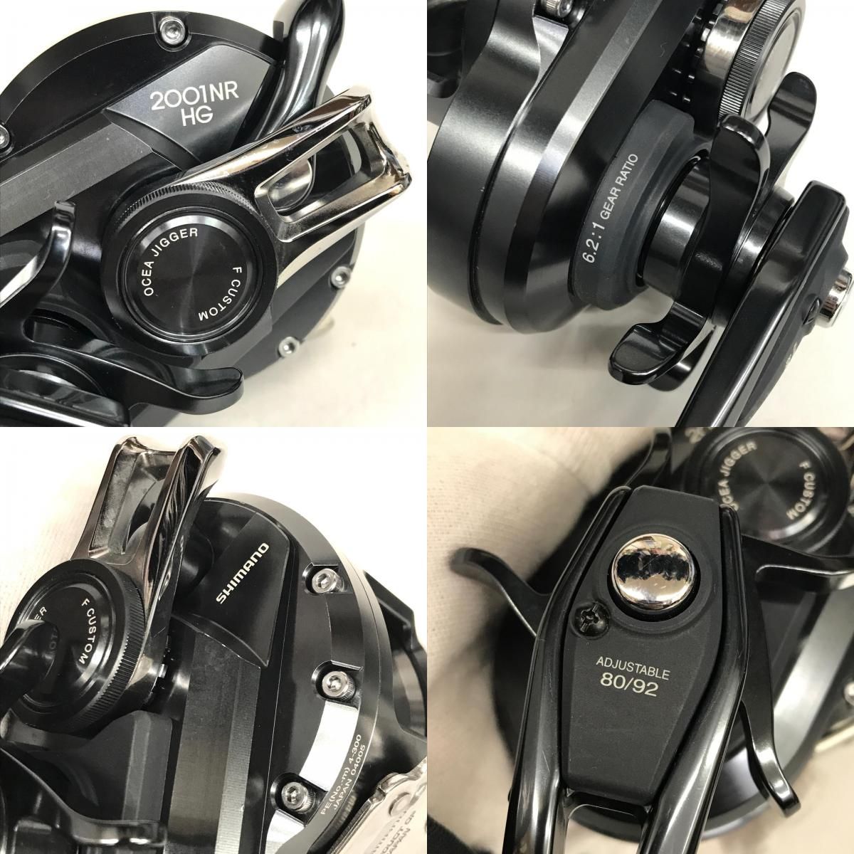 SHIMANO オシアジガー Fカスタム2001NR HG ベイトリール リール