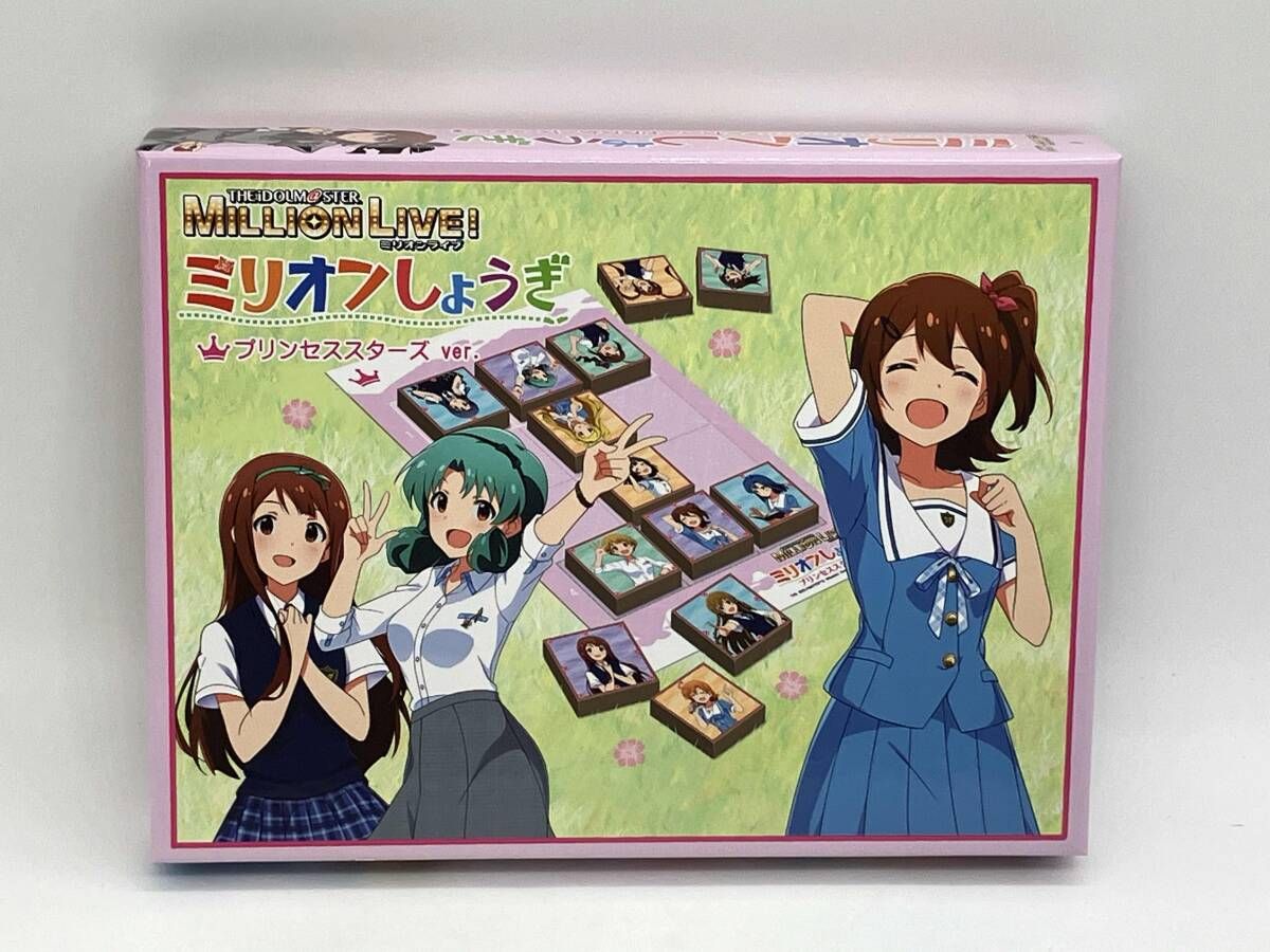 アイドルマスター　ミリオンライブ　ミリオン将棋　36個セット　未開封 現状品 将棋 ミリオンしょうぎ プリンセススターズver. アイドル