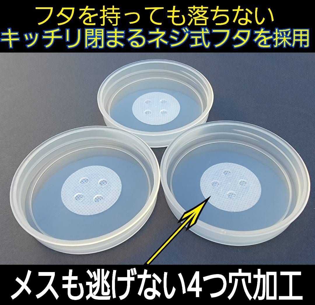 カワラタケ 極上品！ 菌糸瓶 8本トレハロース、キトサンなど栄養 極上