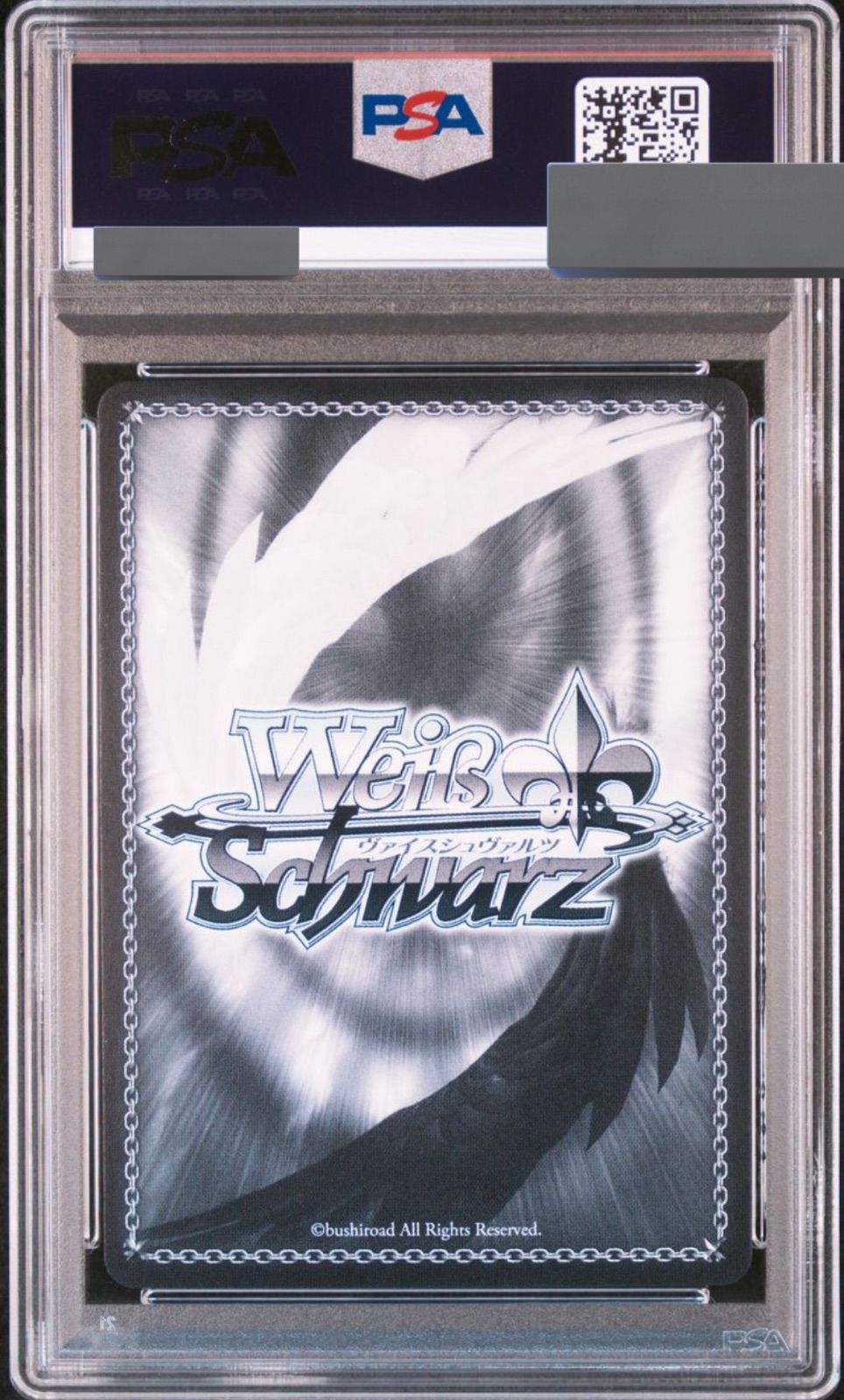 ヴァイスシュヴァルツ 沙花叉クロヱ ふたりじめビーチ SSP PSA10