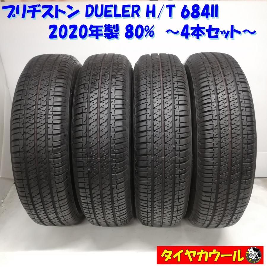 ノーマルタイヤ 4本＞ 195/80R15 ブリヂストン DUELER H/T 684II 2020 