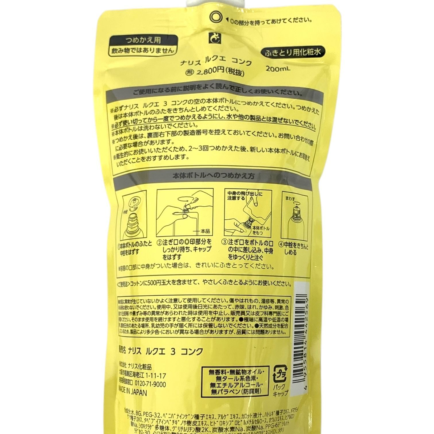 BE:FIRST 空 （３形態　未開封　セット） BE:FIRST 空 （3形態 未開封 セット） 2025/02/05(水) BE:FIRST