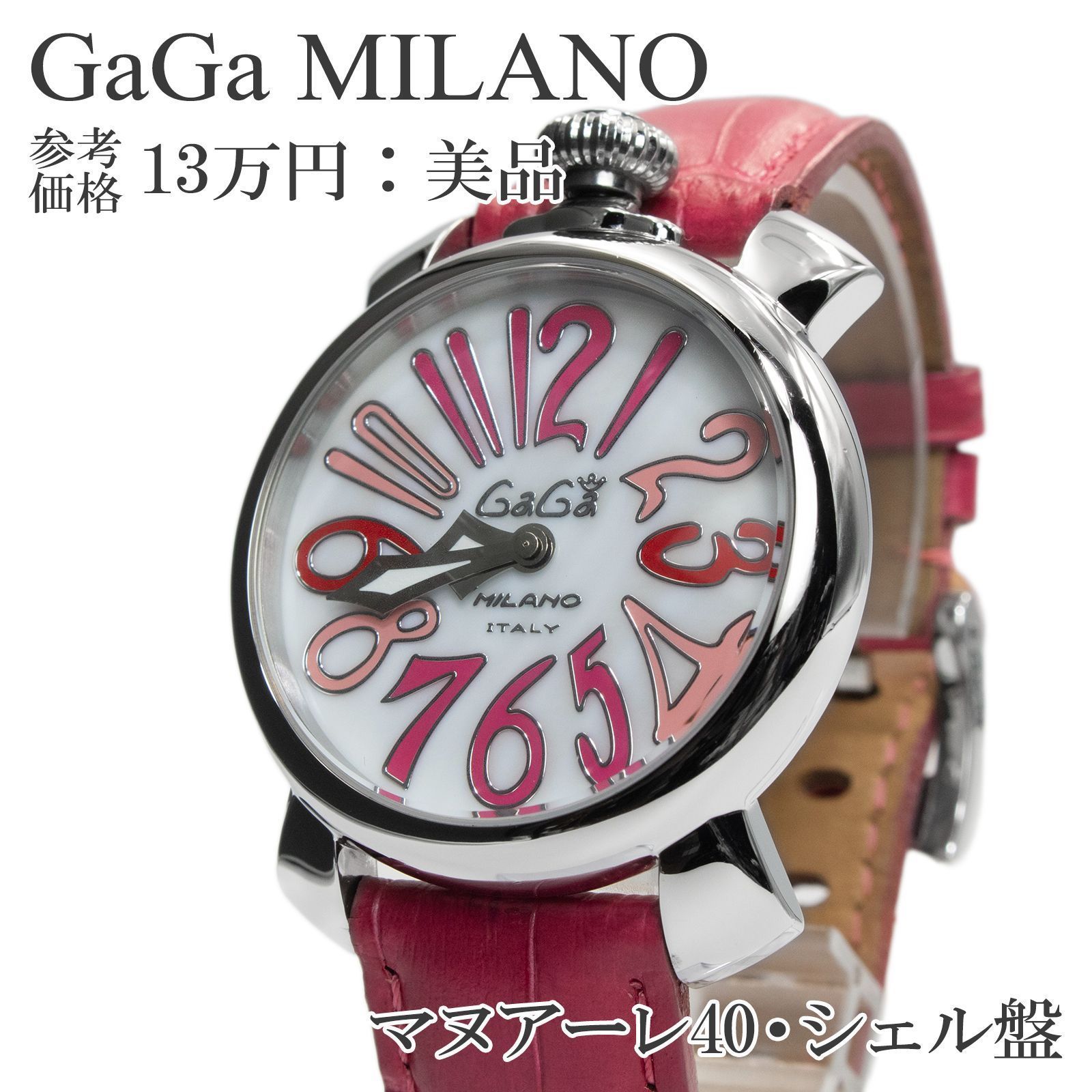 【可動品】GaGaMILANO ガガミラノ マヌアーレ 40 腕時計 クオーツ ガガミラノ GaGaMILANO マヌアーレ 40MM 5021.9 ユニセックス