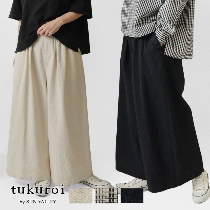 シヴァ神オーム・ペンダントヘッド(green)＋ステンレスチェーン