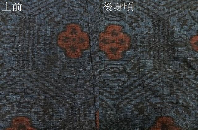平和屋着物▽本場大島紬 薩摩結城 単衣 幾何学間道 正絹 逸品