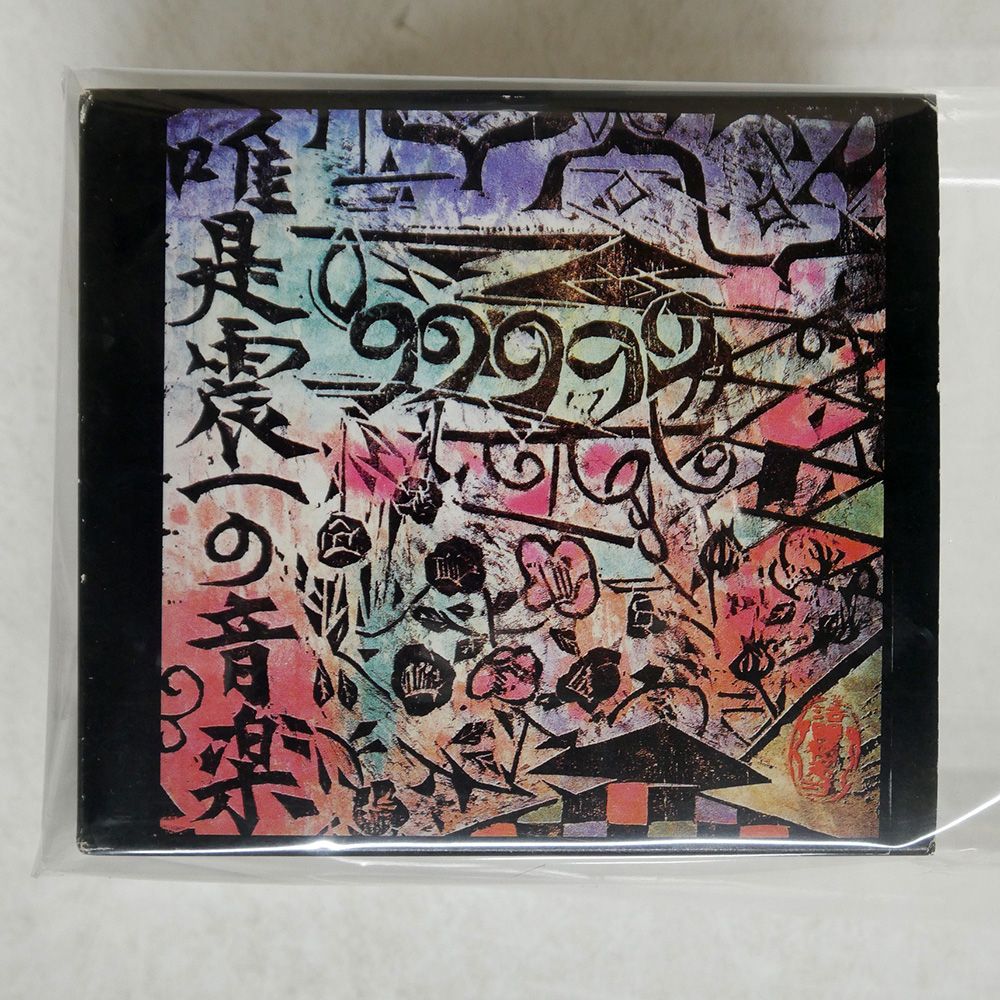 Z/X -Zillions of enemy X- SHiFT 1st Album 「キミが大好きだよ