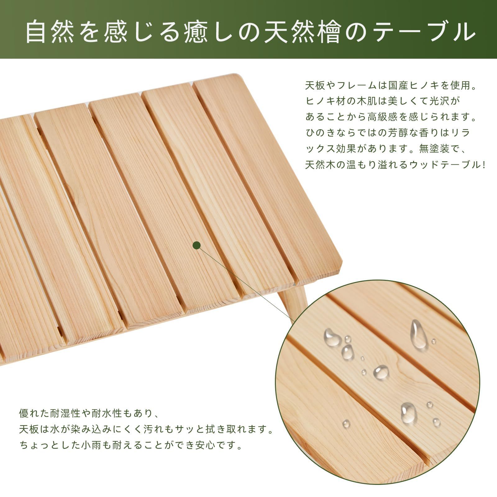 キャンプテーブル