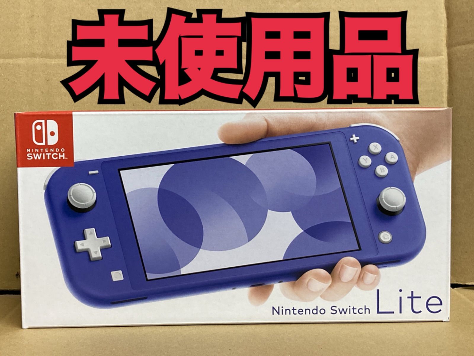 25【未使用品】Nintendo Switch Lite ニンテンドースイッチライト 