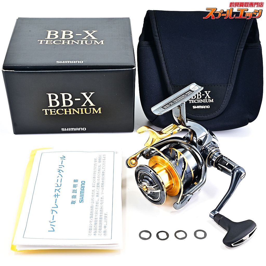 SHIMANO BB-X TECHNIUM C3000DXGS 左ハンドル