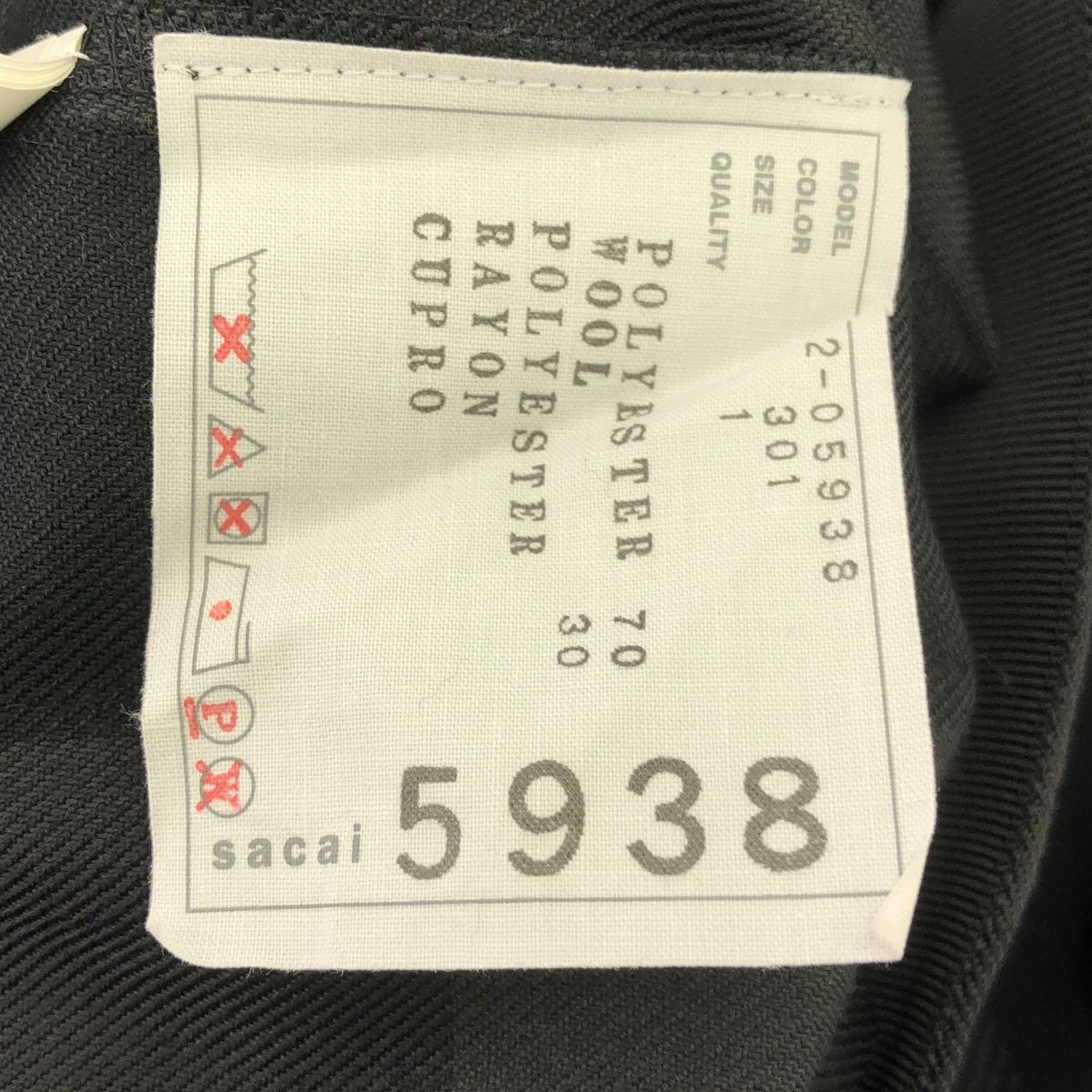 sacai サカイ 22SS Buffalo Check Pullover Shirt Blous バッファロー