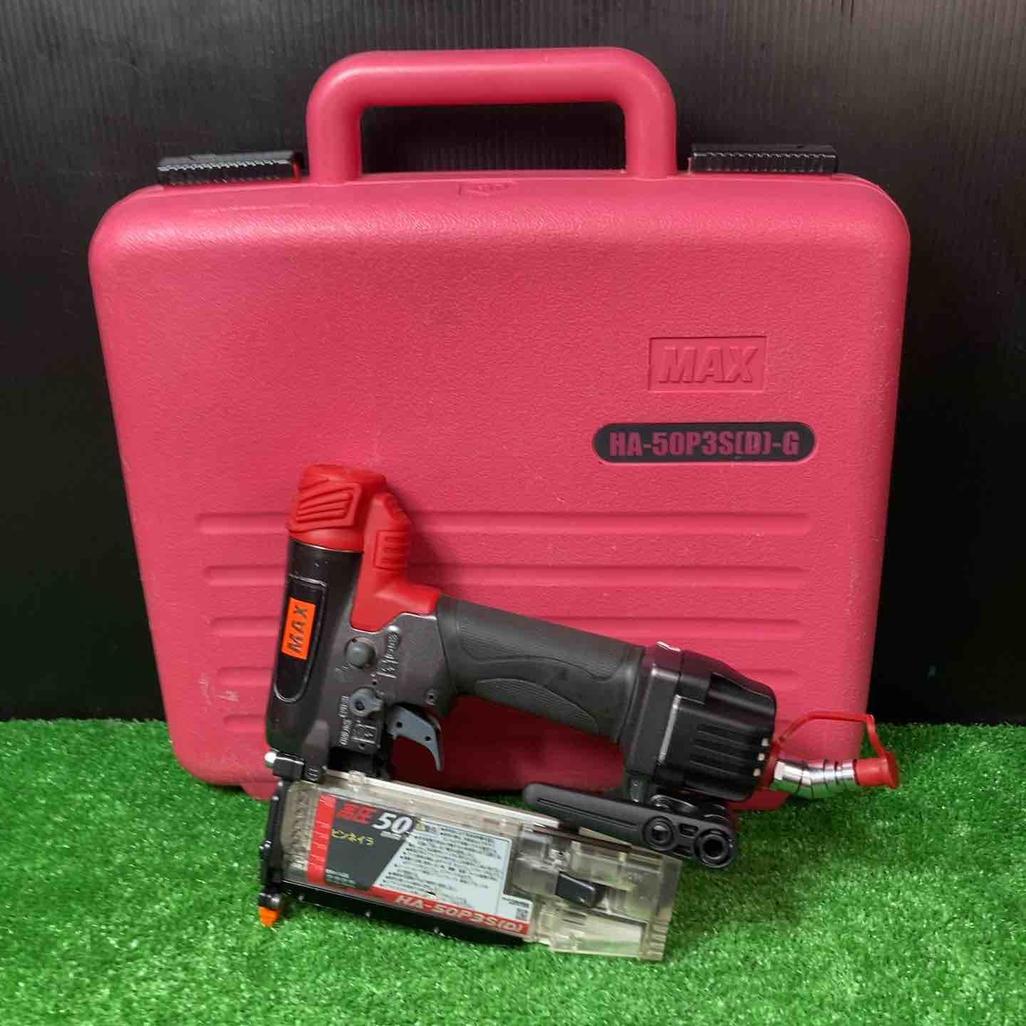 マックス MAX 高圧ピンネイラ HA-50P3S D -G 岩槻店