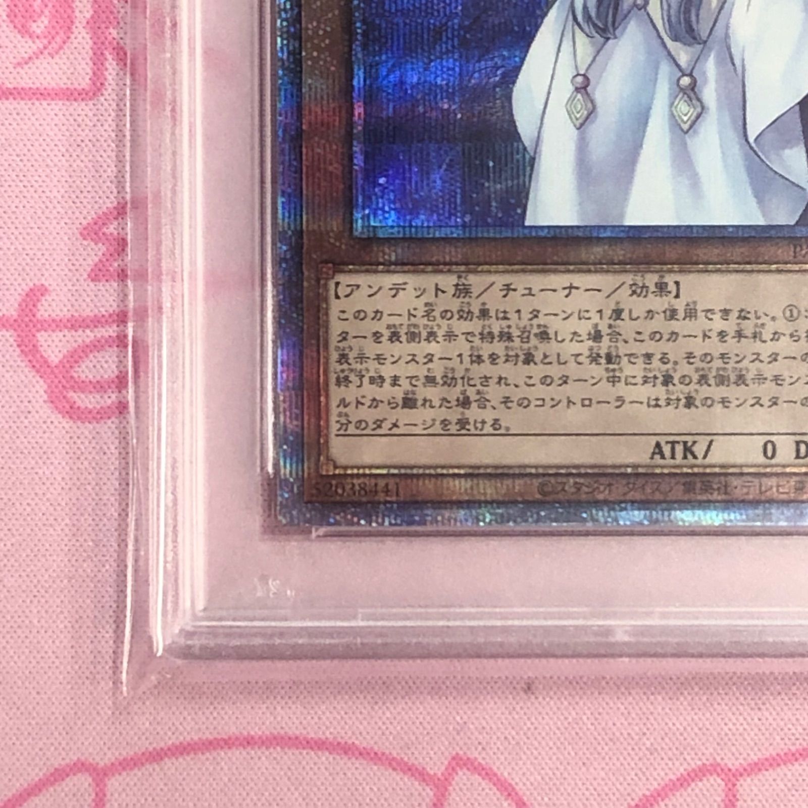 Aランク】朔夜しぐれ（PSA10 プリズマ - メルカリ