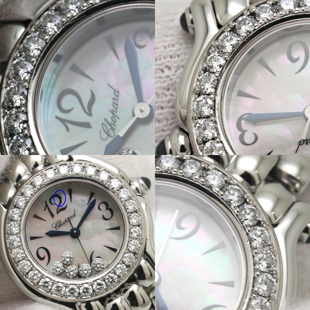Chopard ショパール ハッピースポーツ 27/8275-23/11 ホワイトシェル  