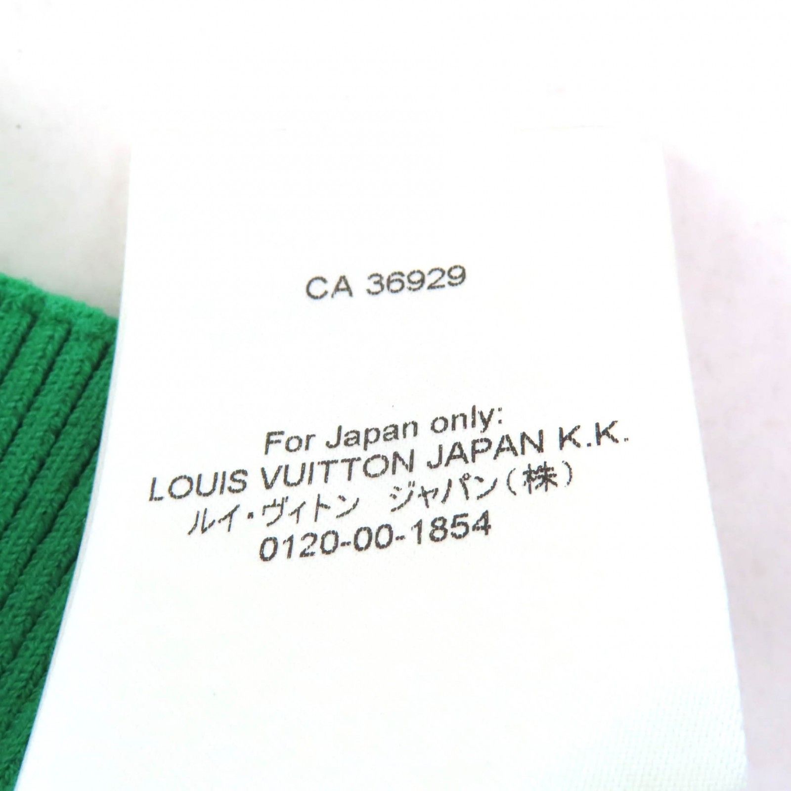 未使用品☆LOUIS VUITTON ルイヴィトン 23AW 1AB8CS チェーン