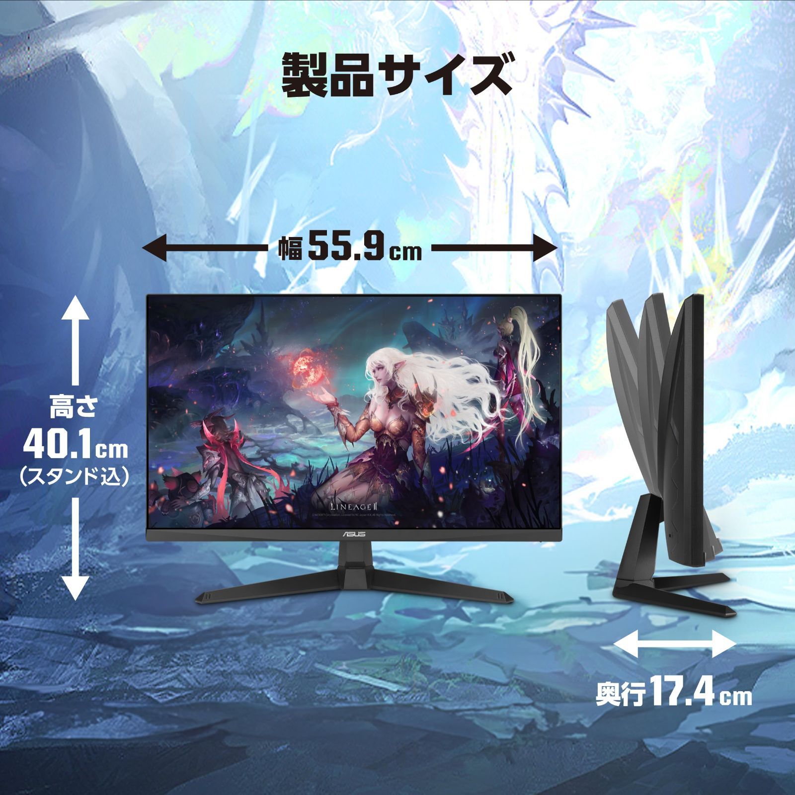 200Hz / / Fast / IPS/ELMB フルHD（1920x1080） / 24.5インチ 0.3ms