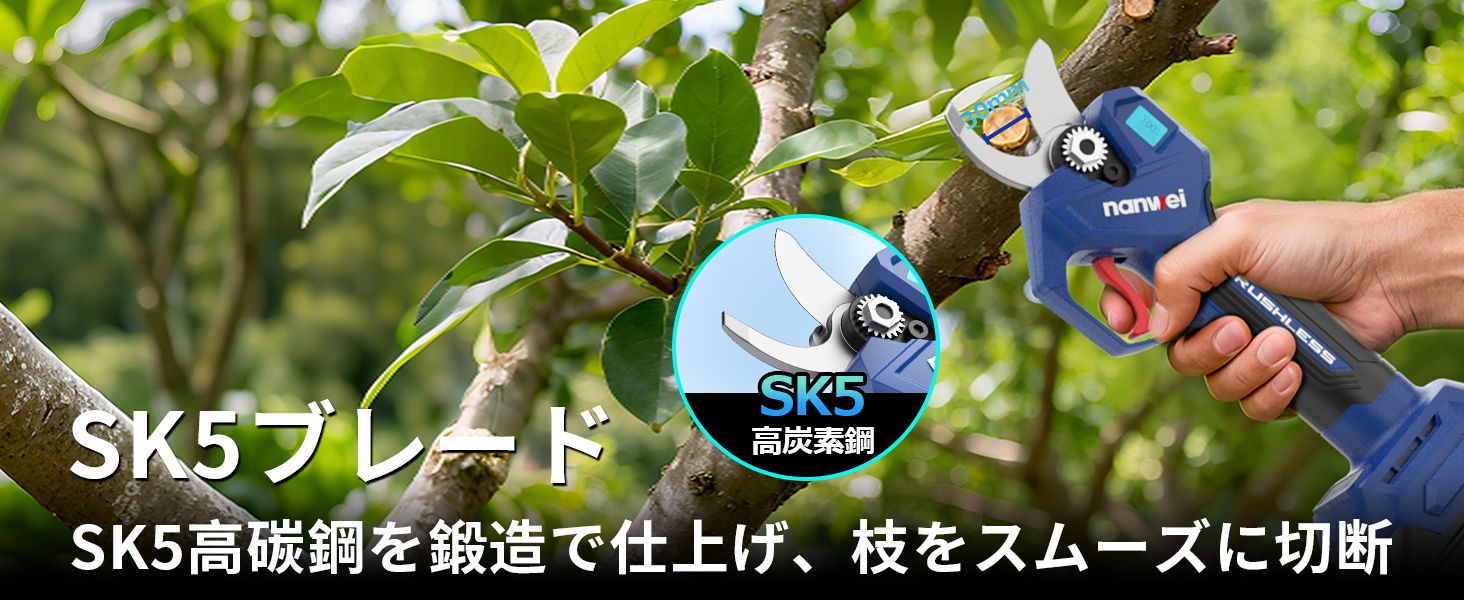 コードレスハサミ バッテリー残量と切断回数表示