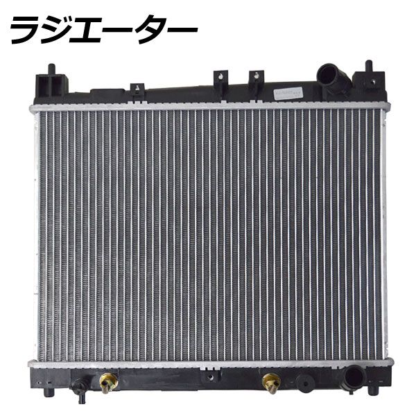 ラジエーター トヨタ ラウム NCZ25 1NZFE AT 2003年04月～2011年04月 AP-KBR-0022