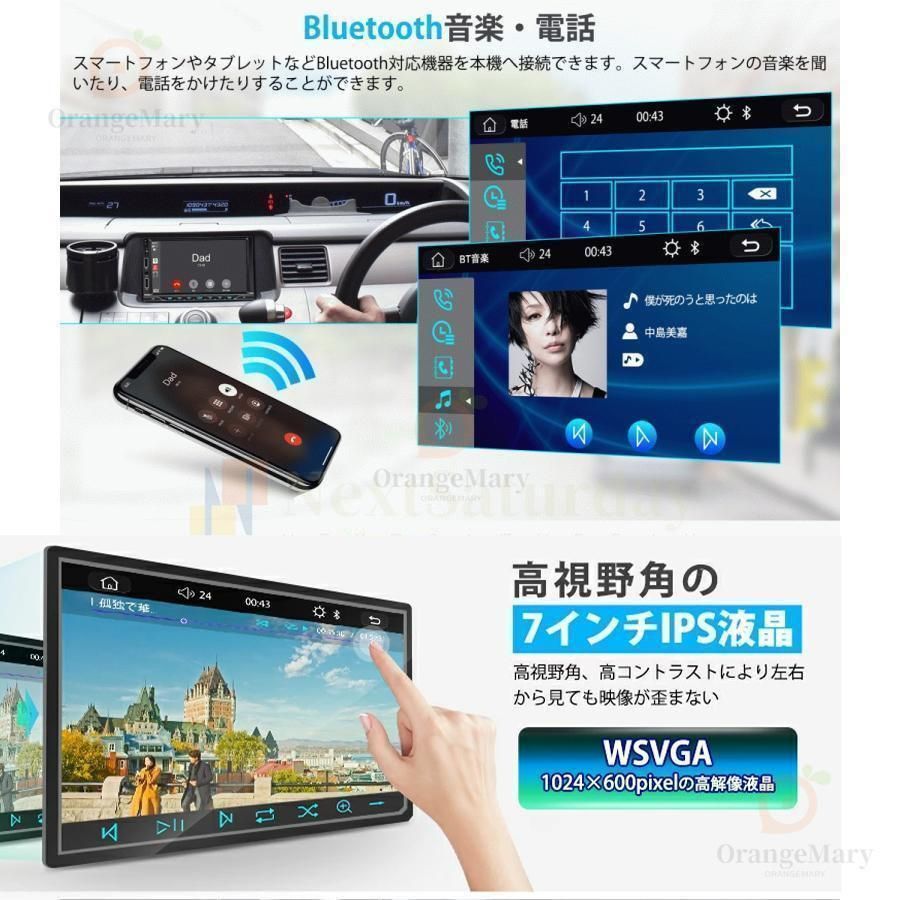 CarPlay AndroidAuto対応ディスプレイオーディオ