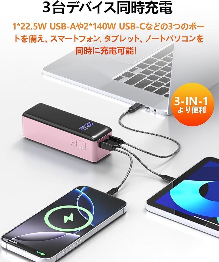 双路140W高出力 PD3.1急速充電3ポート