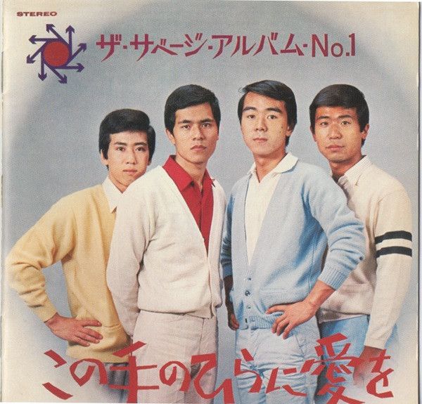 CD Seiji Yokoyama 聖闘士星矢 TV Original Soundtrack 音楽集
