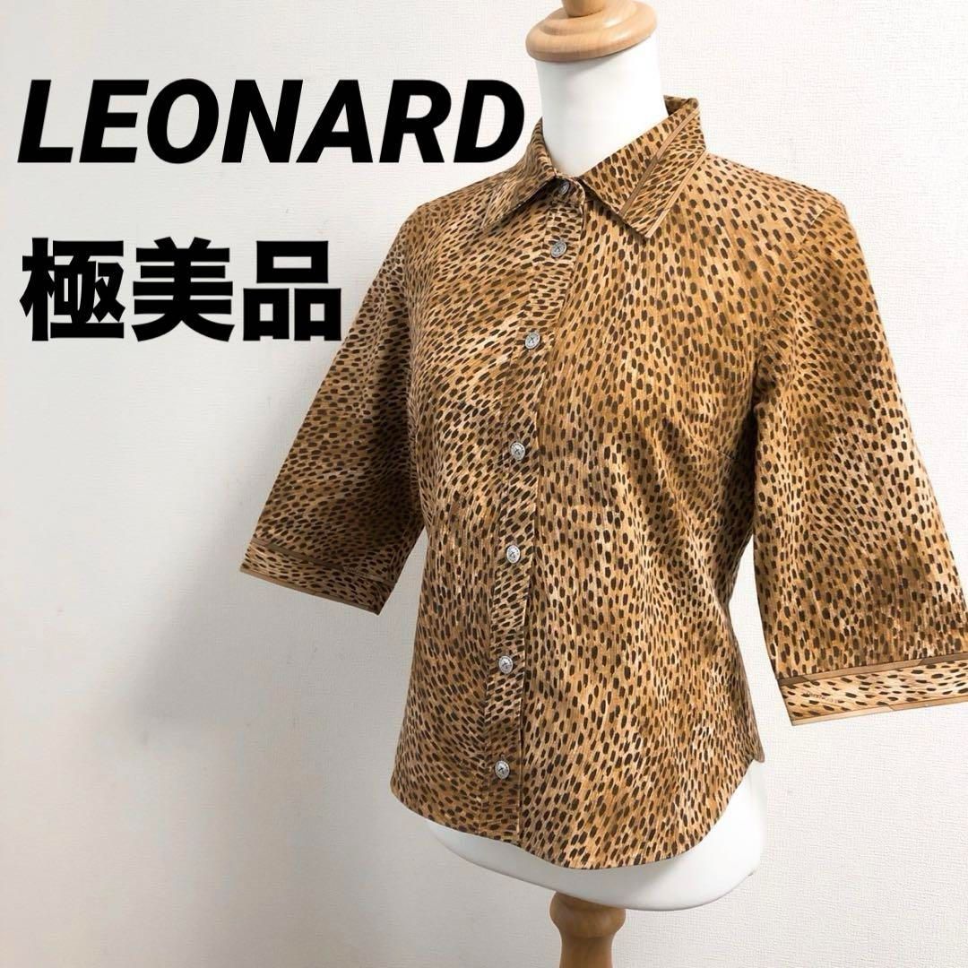 極美品 LEONARD レオナール 長袖シャツ ジャケット 豹柄 ヒョウ柄 M