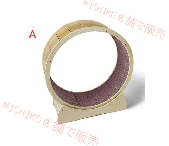 ペット用家具 猫の回し車