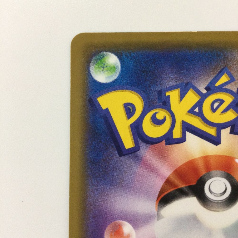 ζζ ポケモンカード おじょうさま 063/064/SM11A/B TR ポケカ