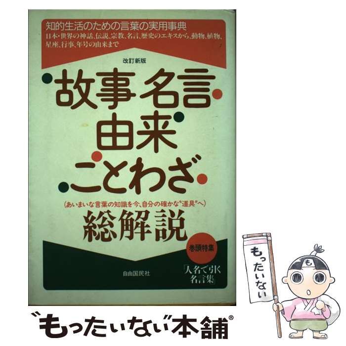 ♯Kum18DTおじぱんスクイーズマスコットレア入全6種 ♯Kum18DTおじぱんスクイーズマスコットレア入全6種（2025年最新