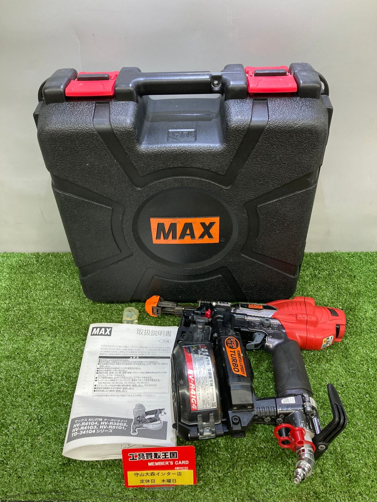 中古品】【0921】☆MAX(マックス) 41㎜高圧ねじ打機(ターボドライバ マイスターレッド[FS95392] HV-R41G4  IT0NEXE9FDAB - メルカリ