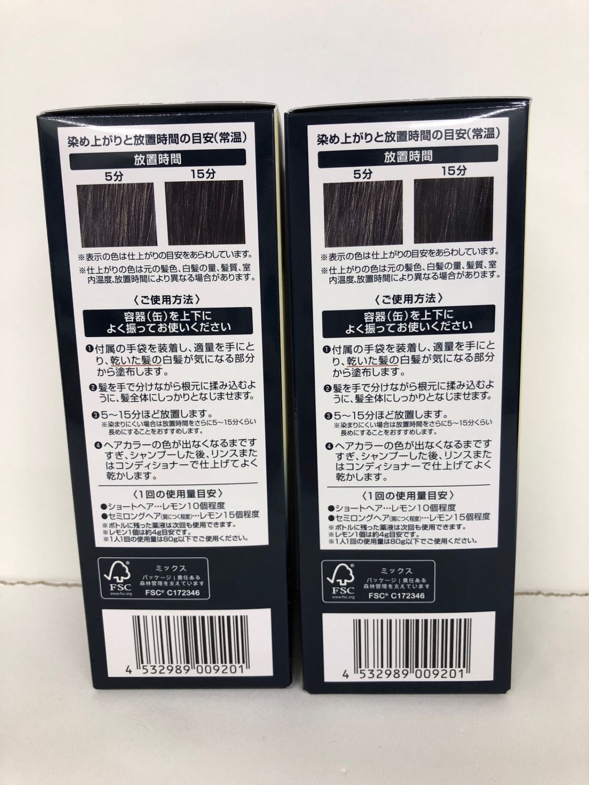 ボタニカルエア