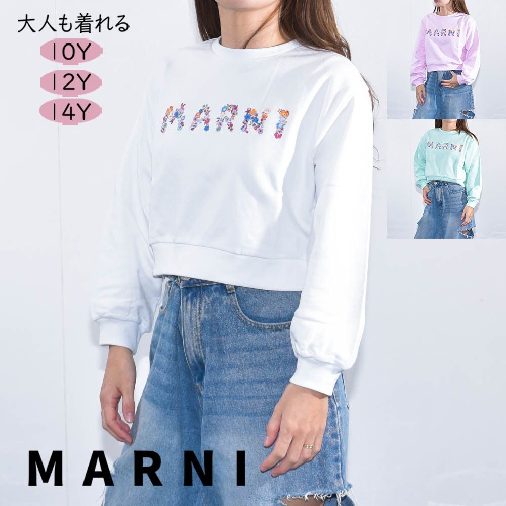 ♡MARNI♡スウェット♡キッズ 14y♡マルニ♡トレーナー♡ MARNI