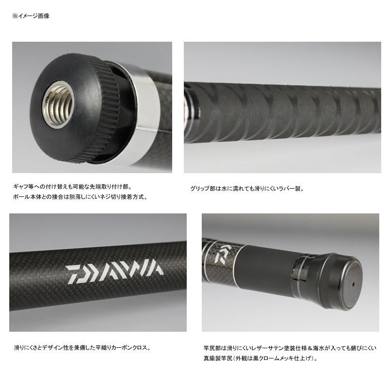 ダイワ(Daiwa)] 小売 ランディングポールII 磯玉網 60-50 Daiwa