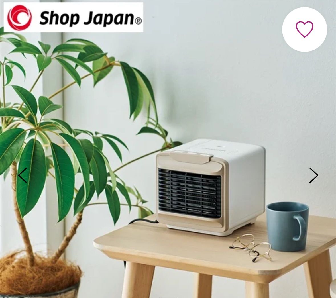 I341 🌈 未使用未開封品！ ショップジャパン ここだん ヒートクール