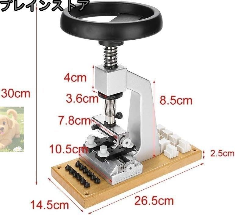5700ウォッチケースバックオープナー スクリューオイスタースタイルウォッチケースオープナーと時計製造および