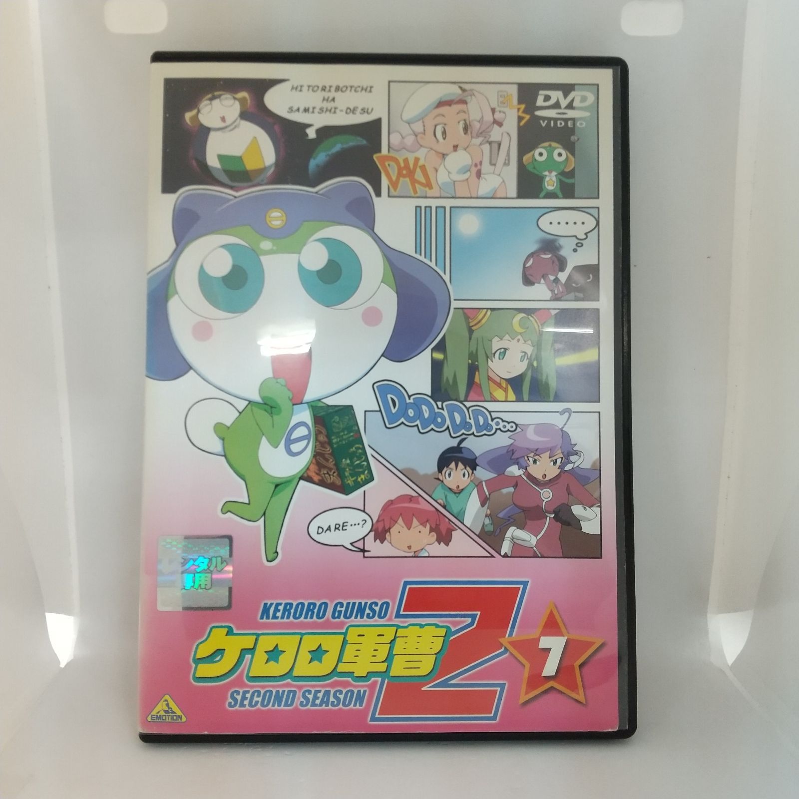 希少　中古＆未開封DVD ケロロ軍曹 1-12巻 セット 初回生産特典付き多数 Amazon.co.jp: ケロロ軍曹 4thシーズン 1 [DVD] : 渡辺久美子