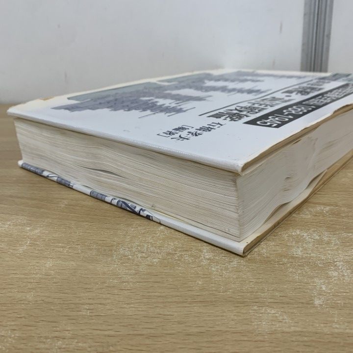 △01)【同梱不可】【訳あり・特価】日本帝国海軍全艦船 1868